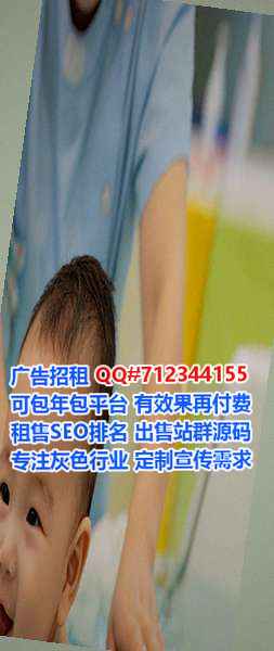 中国卵子塑胶经营部